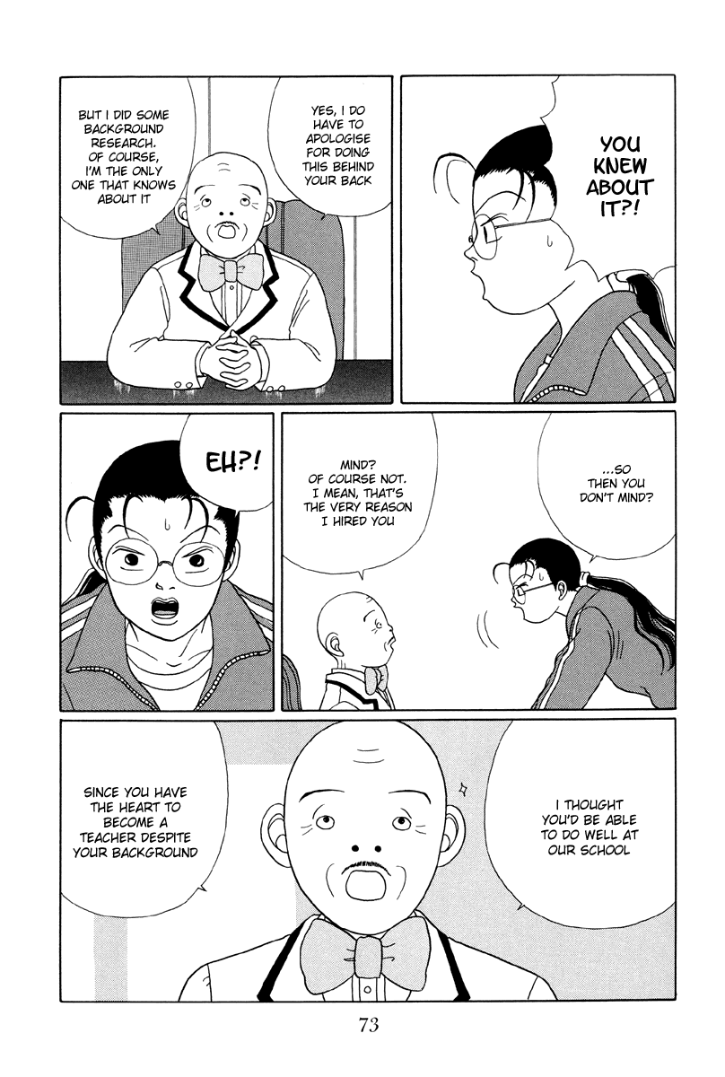 Gokusen Chapter 24 page 7 - Chapter 24: The Principal knows everything