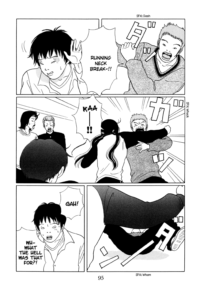Gokusen Chapter 25 page 11 - Chapter 25: What on earth is a Mingenheena