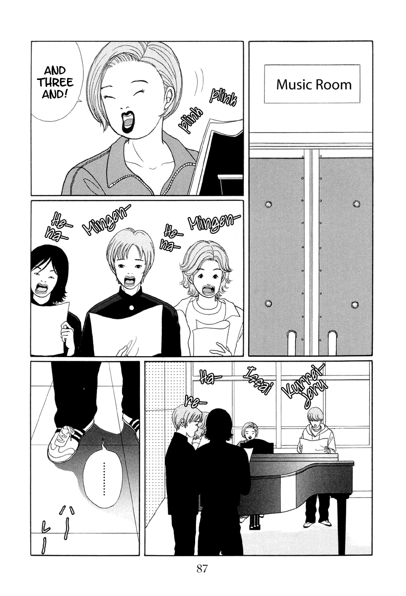 Gokusen Chapter 25 page 3 - Chapter 25: What on earth is a Mingenheena