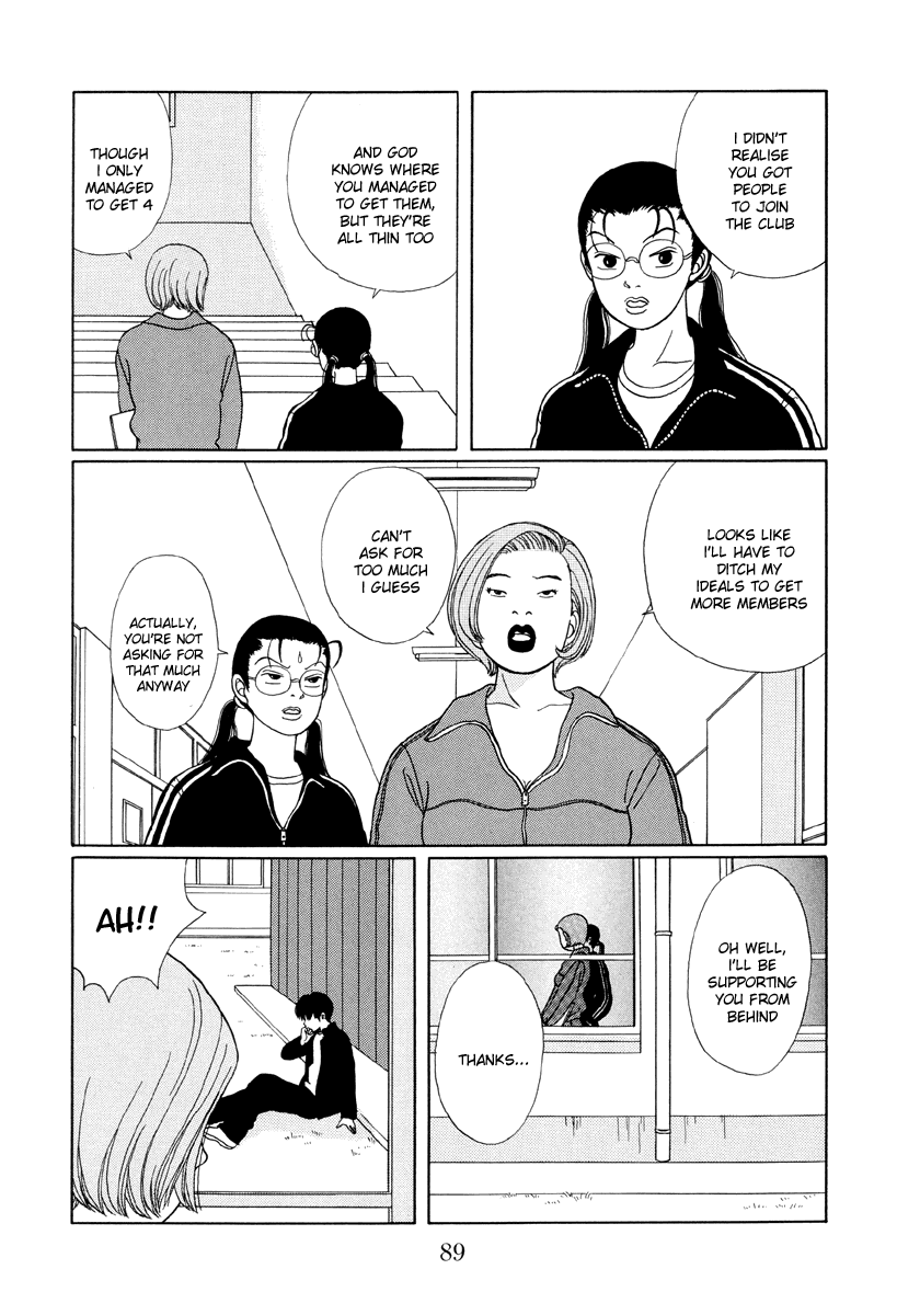 Gokusen Chapter 25 page 5 - Chapter 25: What on earth is a Mingenheena