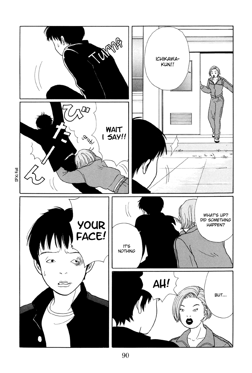 Gokusen Chapter 25 page 6 - Chapter 25: What on earth is a Mingenheena