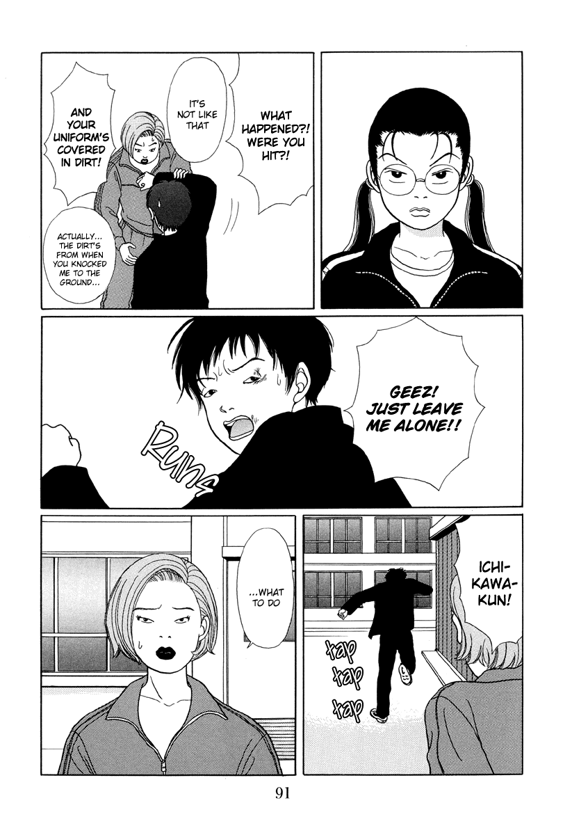 Gokusen Chapter 25 page 7 - Chapter 25: What on earth is a Mingenheena
