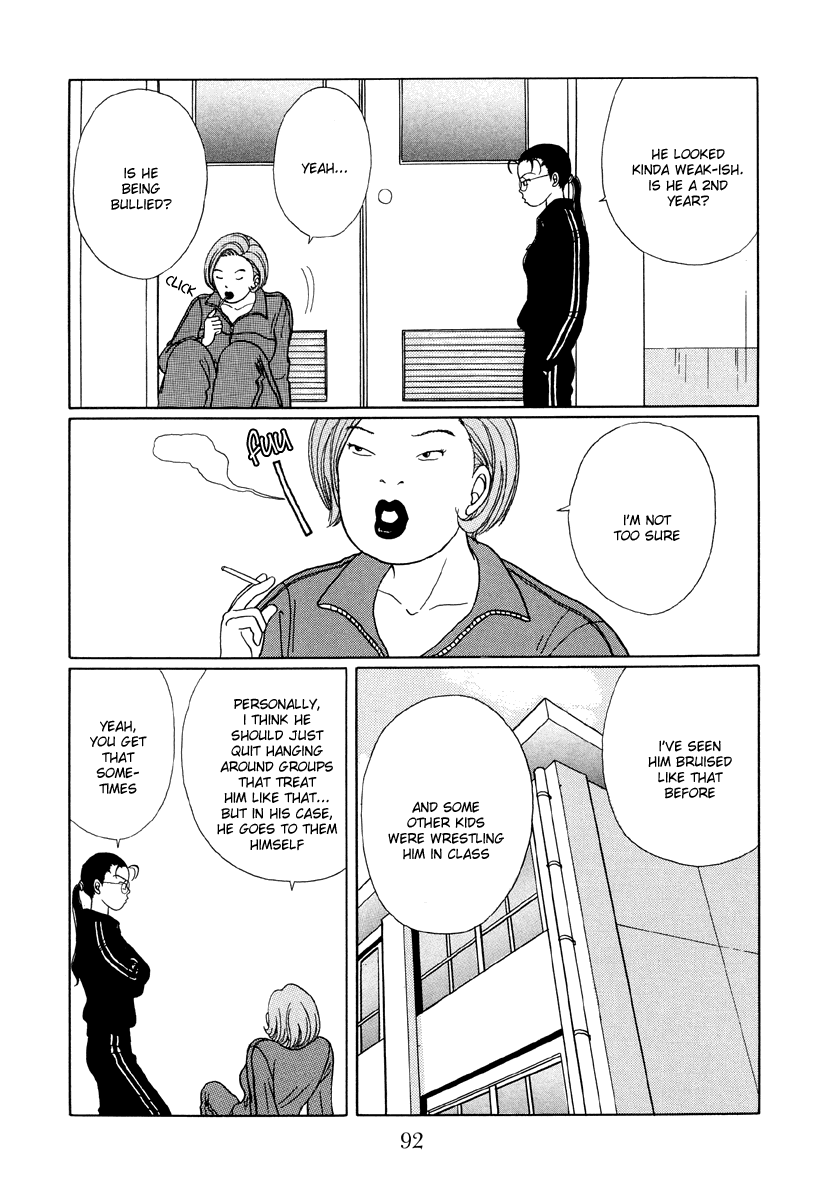 Gokusen Chapter 25 page 8 - Chapter 25: What on earth is a Mingenheena
