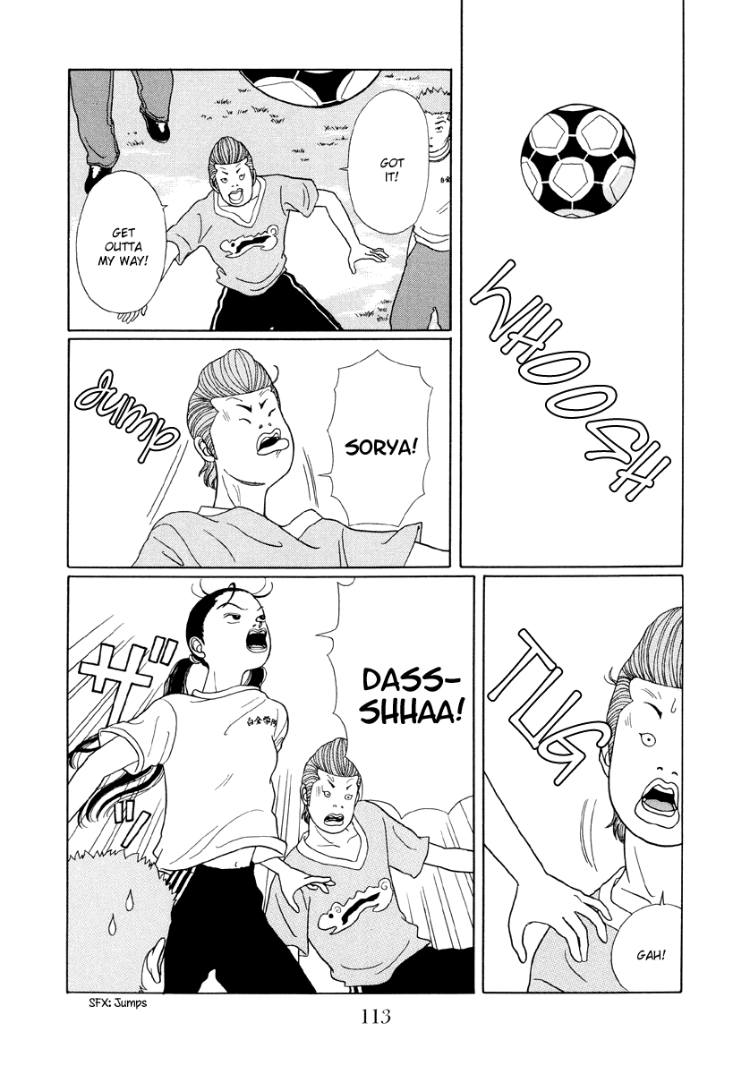 Gokusen Chapter 26 page 10 - Chapter 26: Fujiyama-senseis past