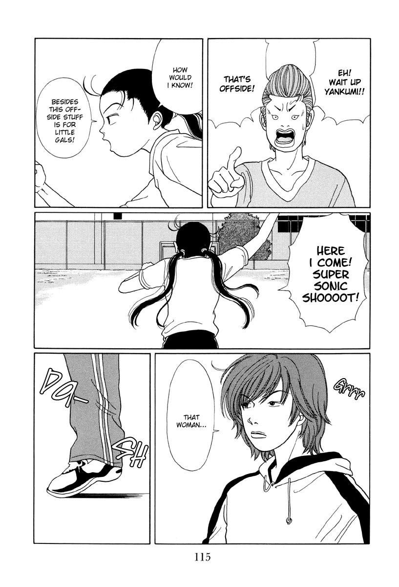 Gokusen Chapter 26 page 12 - Chapter 26: Fujiyama-senseis past