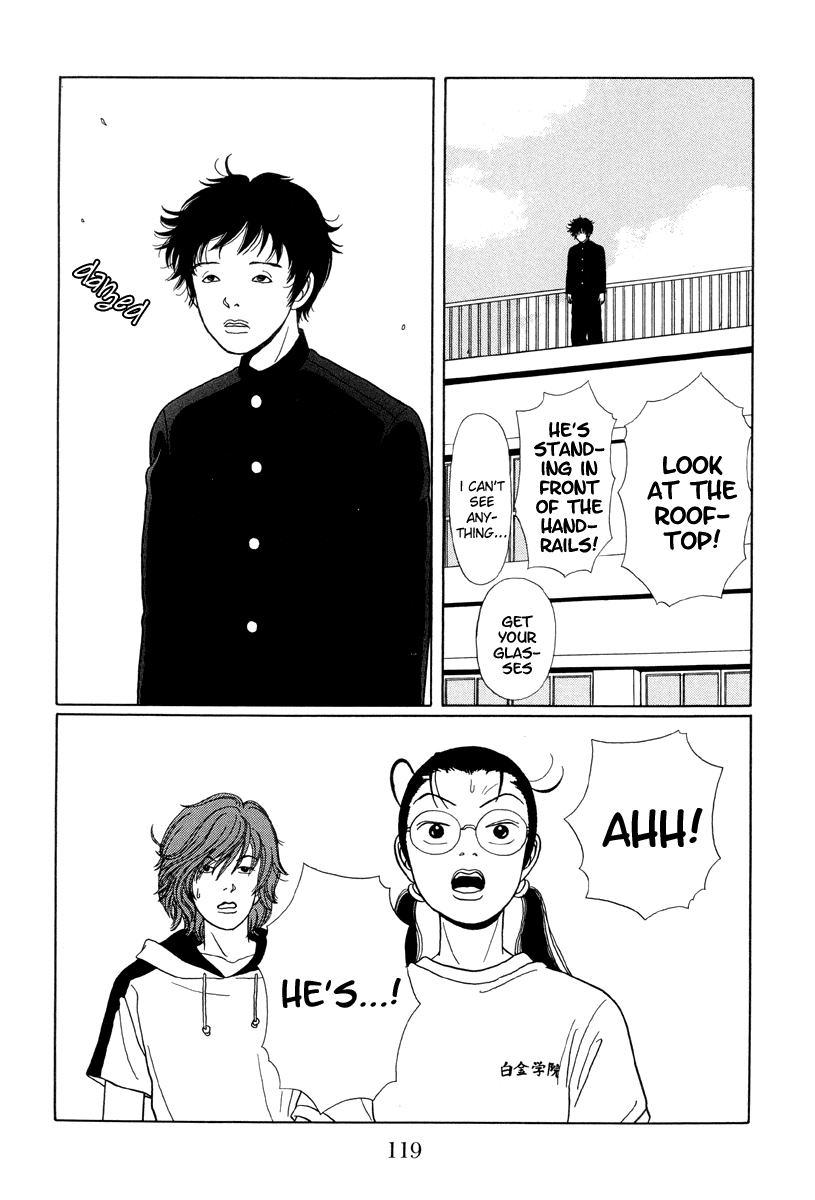 Gokusen Chapter 26 page 16 - Chapter 26: Fujiyama-senseis past