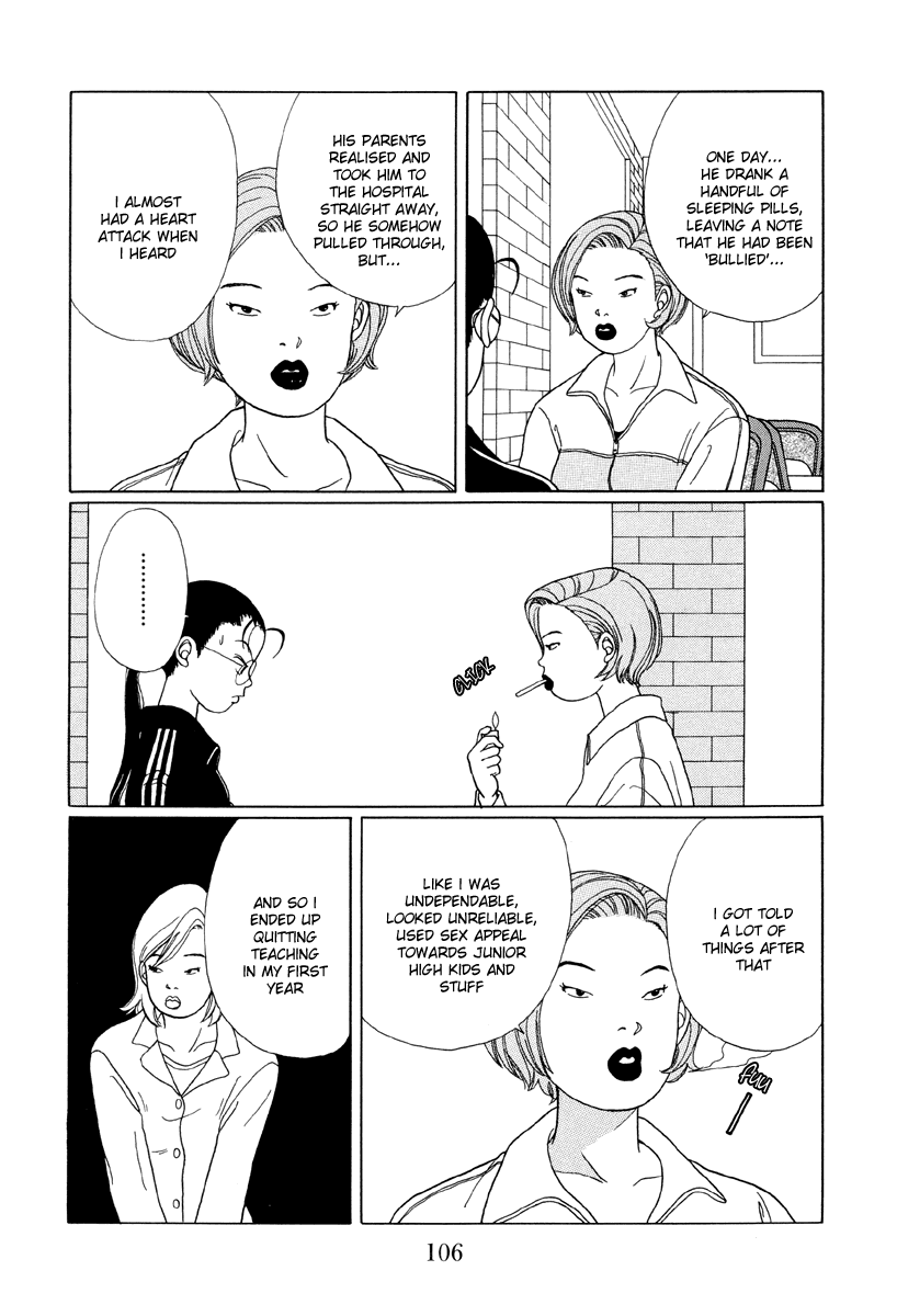 Gokusen Chapter 26 page 3 - Chapter 26: Fujiyama-senseis past