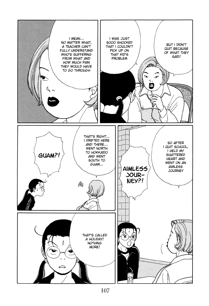 Gokusen Chapter 26 page 4 - Chapter 26: Fujiyama-senseis past