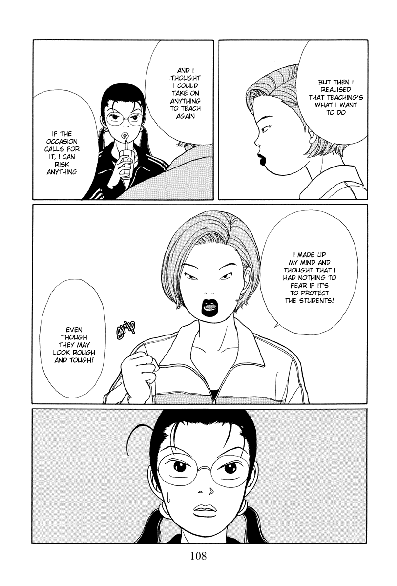 Gokusen Chapter 26 page 5 - Chapter 26: Fujiyama-senseis past