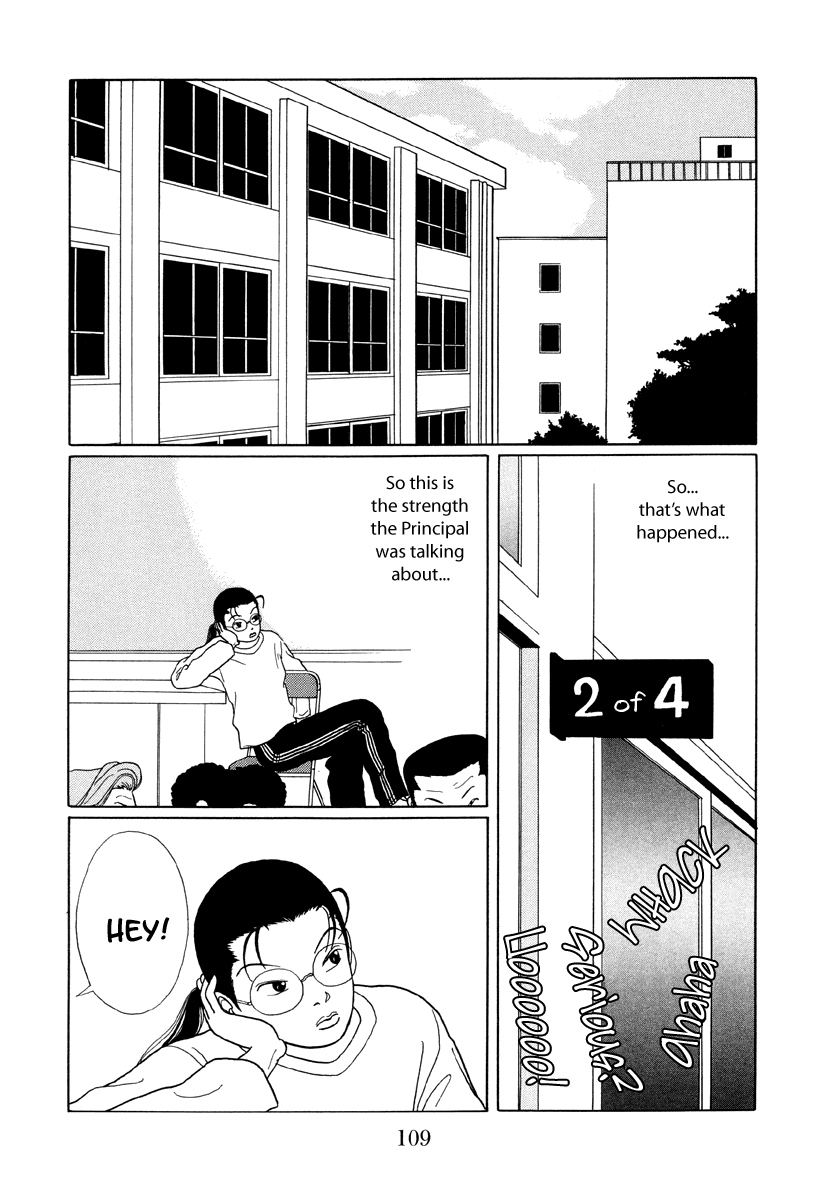 Gokusen Chapter 26 page 6 - Chapter 26: Fujiyama-senseis past