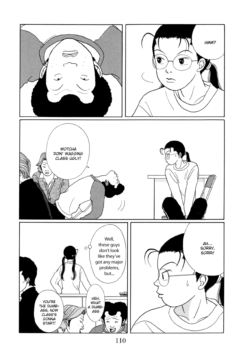 Gokusen Chapter 26 page 7 - Chapter 26: Fujiyama-senseis past