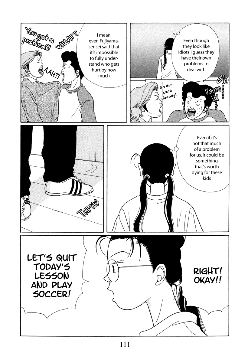 Gokusen Chapter 26 page 8 - Chapter 26: Fujiyama-senseis past