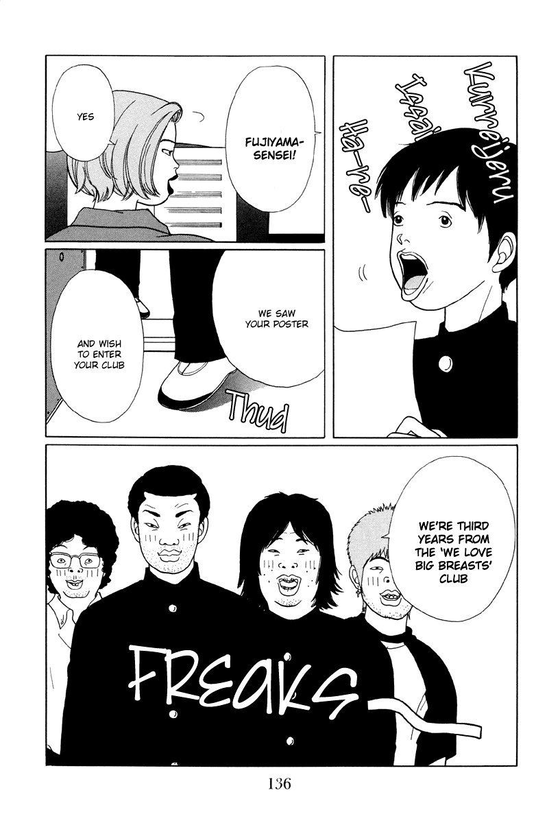 Gokusen Chapter 27 page 16 - Chapter 27: Ichikawa-kuns in big trouble