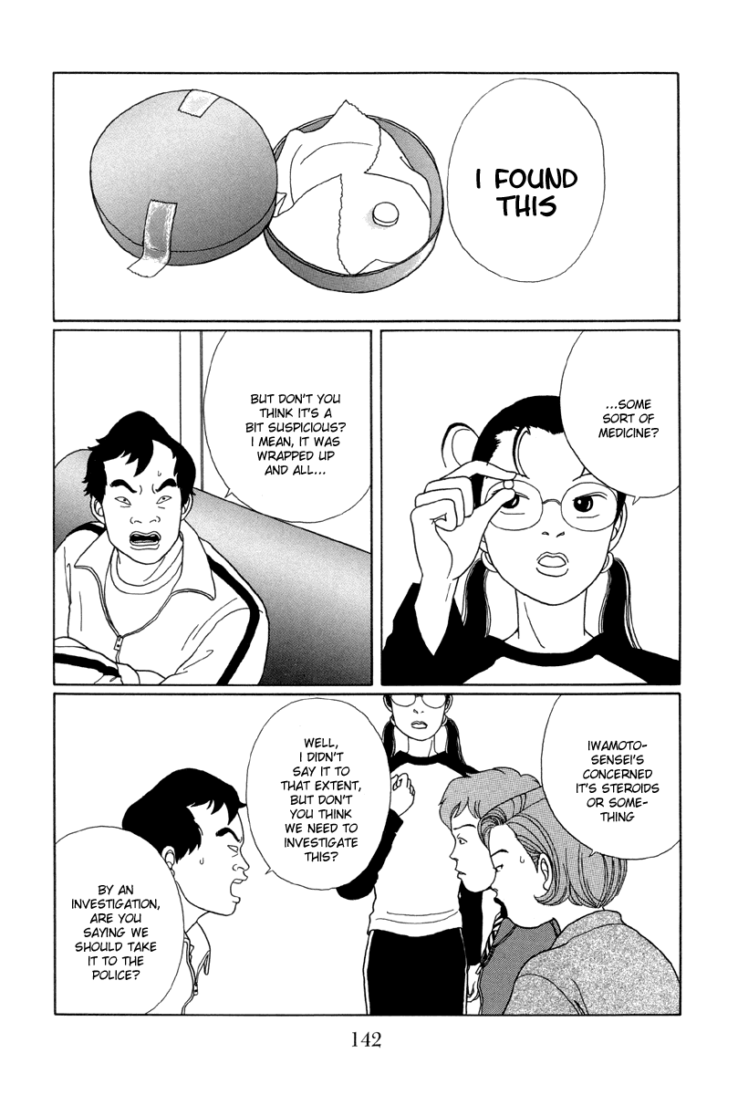 Gokusen Chapter 28 page 4 - Chapter 28: Long time no see Tenkai Kumichou