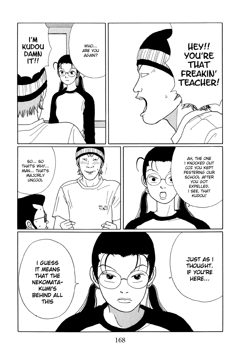 Gokusen Chapter 29 page 12 - Chapter 29: The Decoy plan lives Again