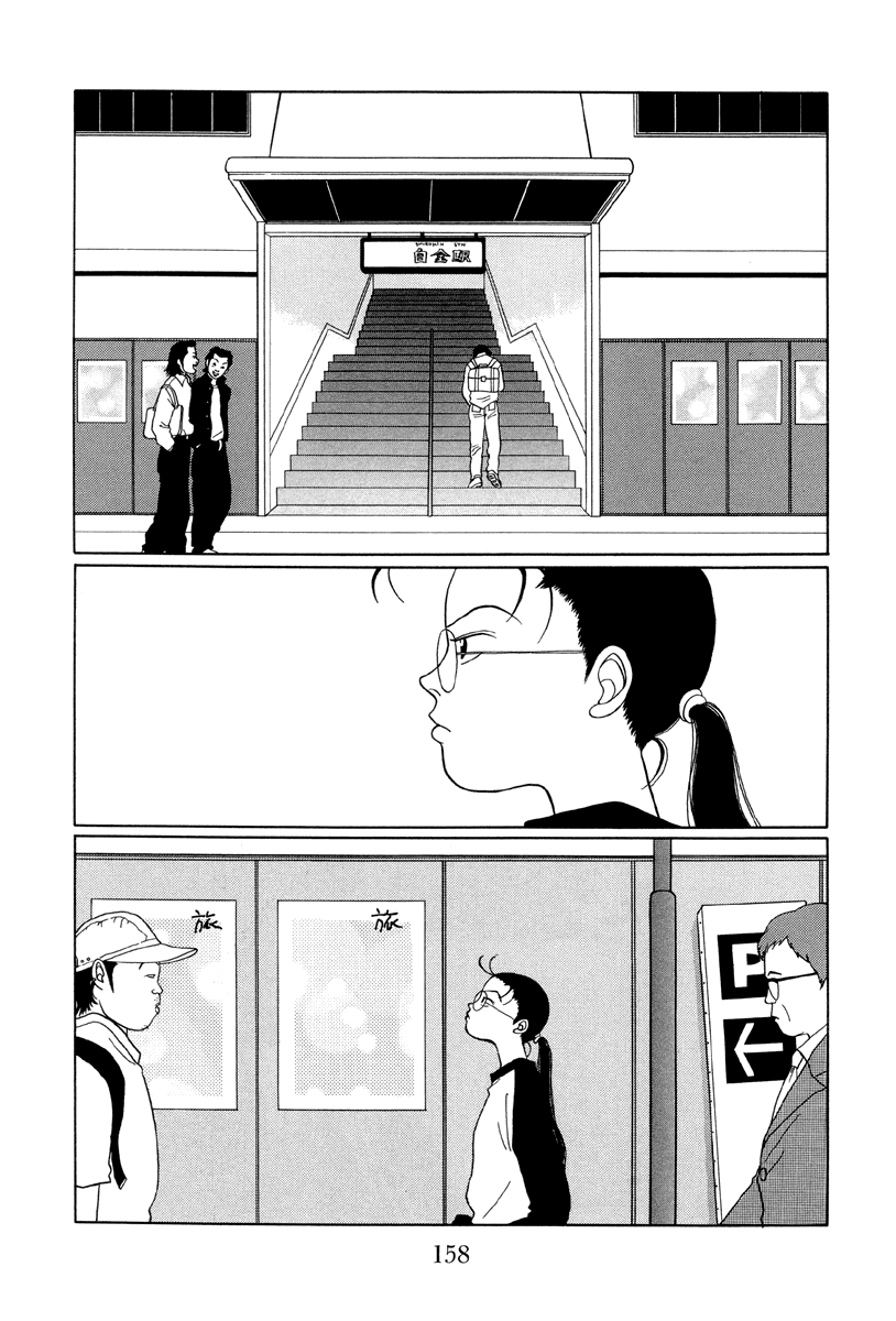 Gokusen Chapter 29 page 2 - Chapter 29: The Decoy plan lives Again