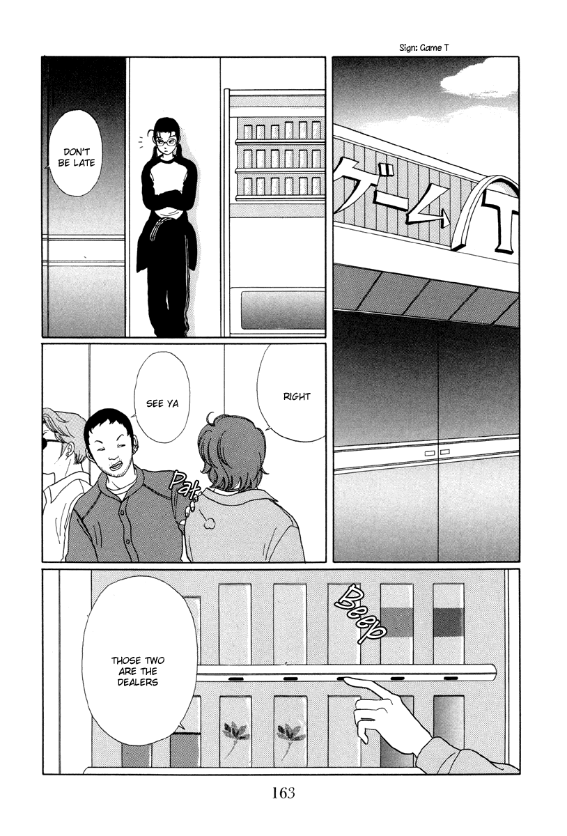 Gokusen Chapter 29 page 7 - Chapter 29: The Decoy plan lives Again