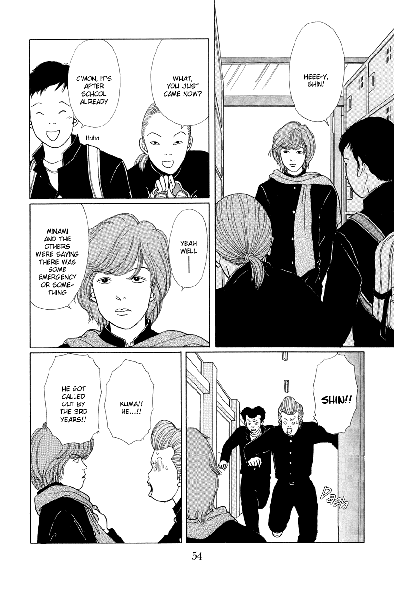 Gokusen Chapter 3 page 2 - Chapter 3: 3rd Years VS Kumiko