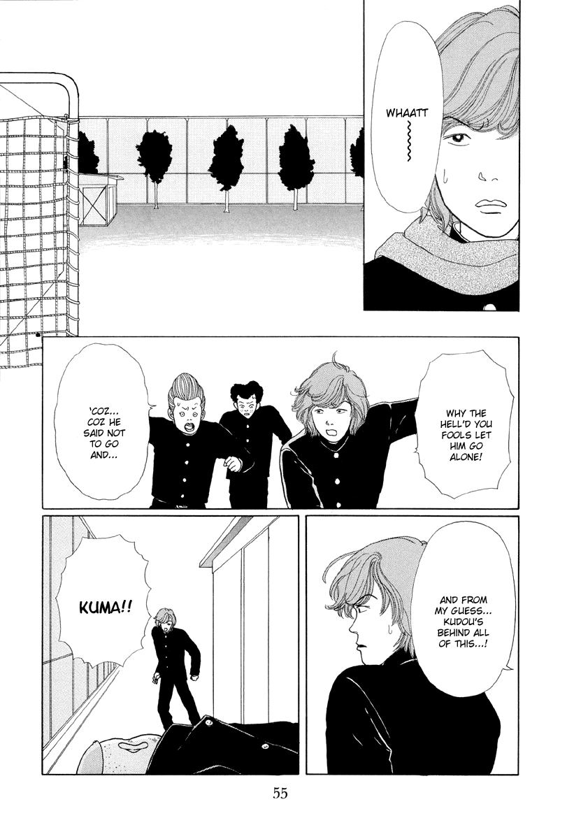 Gokusen Chapter 3 page 3 - Chapter 3: 3rd Years VS Kumiko