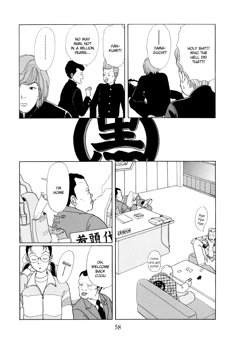Gokusen Chapter 3 page 6 - Chapter 3: 3rd Years VS Kumiko
