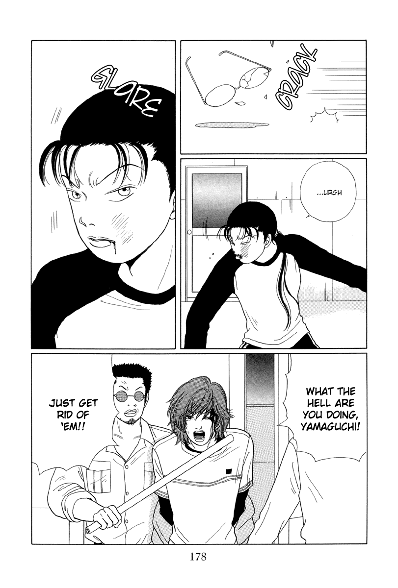 Gokusen Chapter 30 page 4 - Chapter 30: Helper to the rescue
