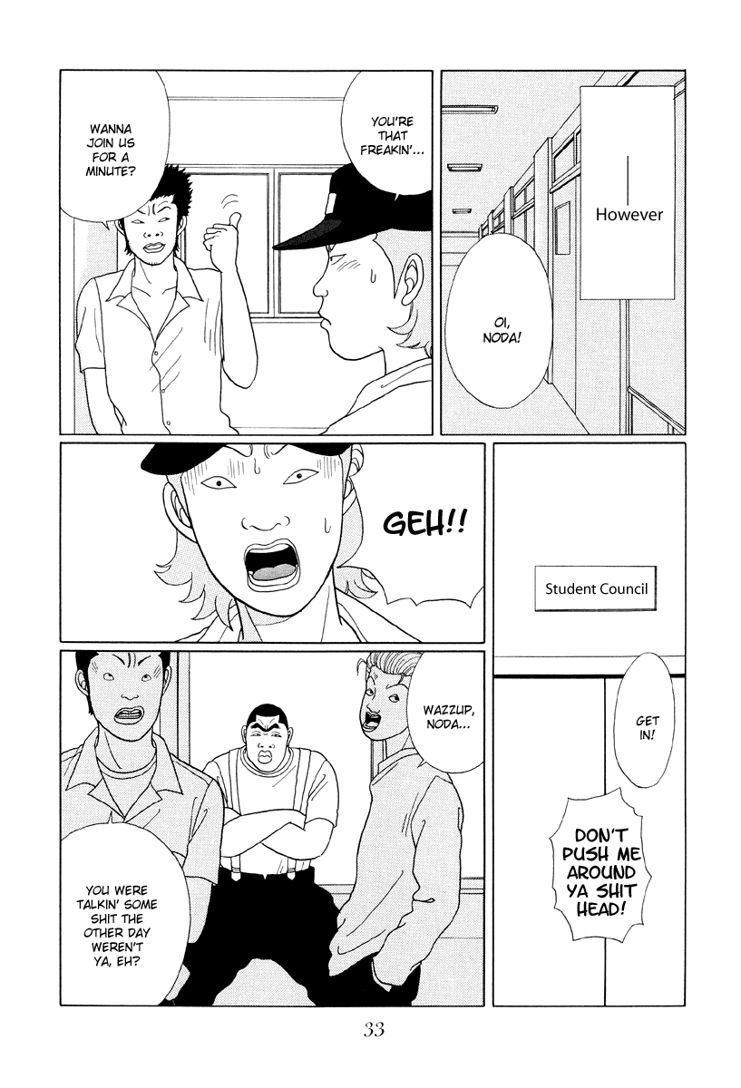 Gokusen Chapter 32 page 11 - Chapter 32: Ucchi's in Trouble!!
