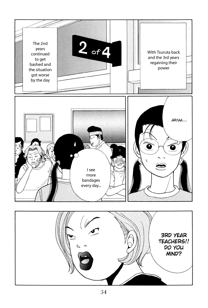 Gokusen Chapter 32 page 12 - Chapter 32: Ucchi's in Trouble!!