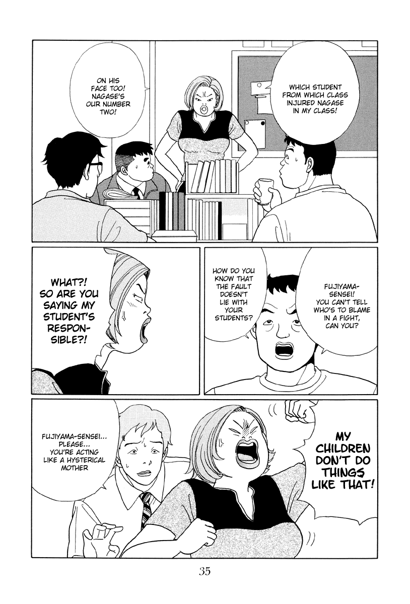 Gokusen Chapter 32 page 13 - Chapter 32: Ucchi's in Trouble!!