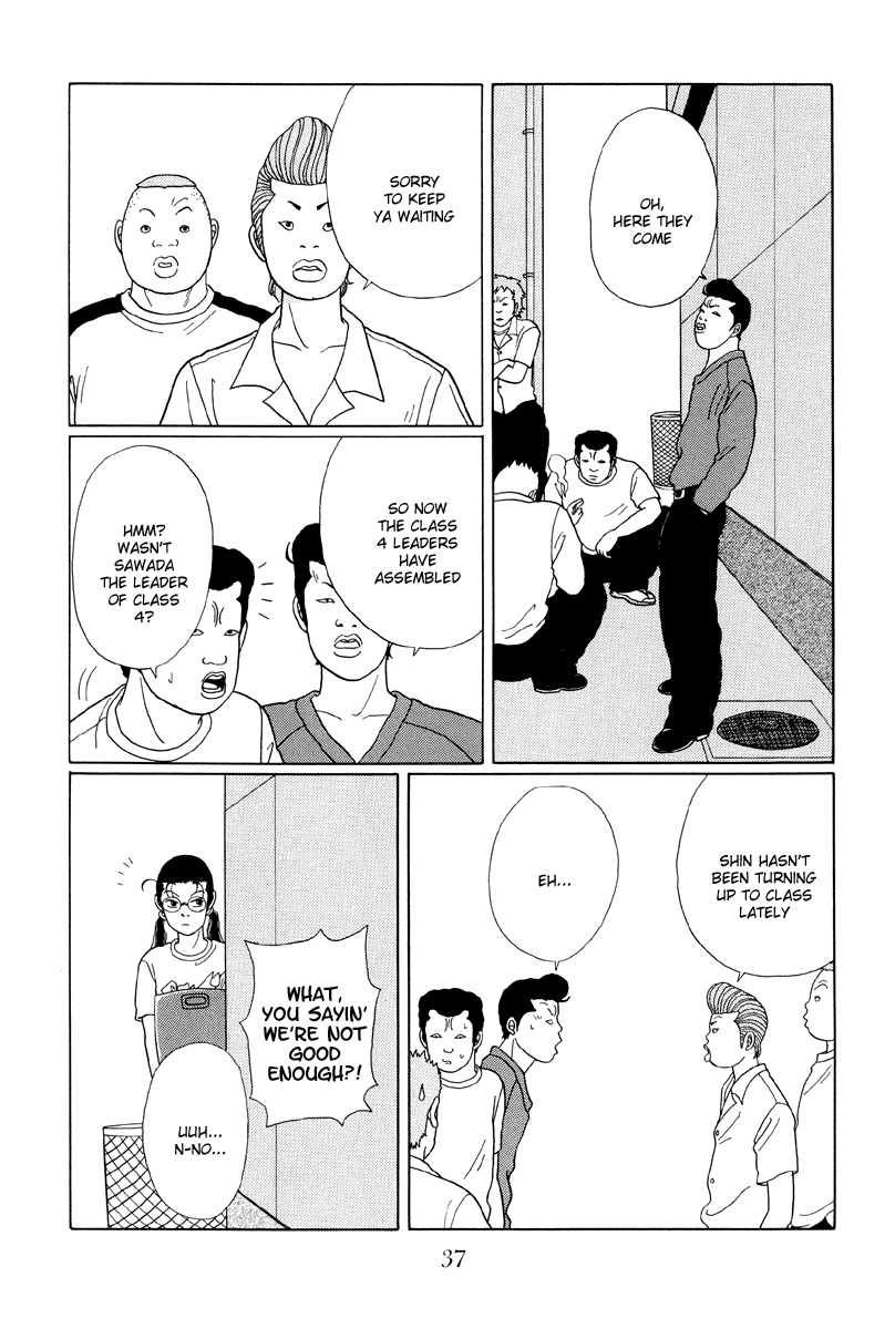 Gokusen Chapter 32 page 15 - Chapter 32: Ucchi's in Trouble!!