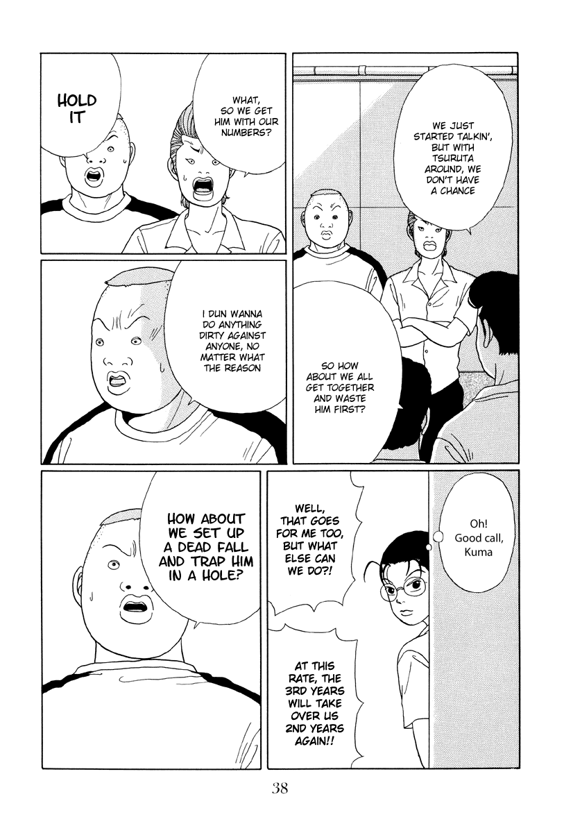 Gokusen Chapter 32 page 16 - Chapter 32: Ucchi's in Trouble!!
