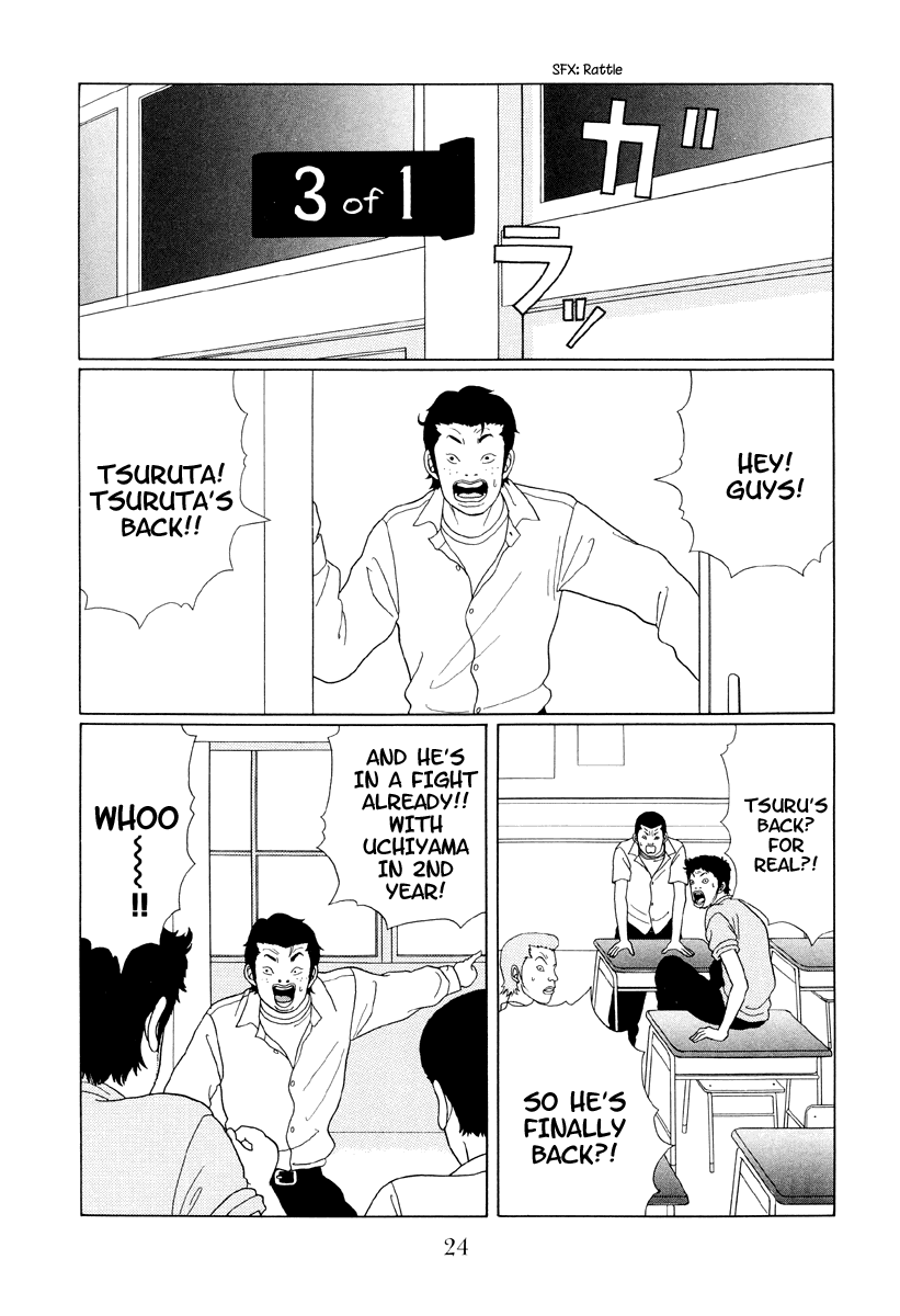 Gokusen Chapter 32 page 2 - Chapter 32: Ucchi's in Trouble!!