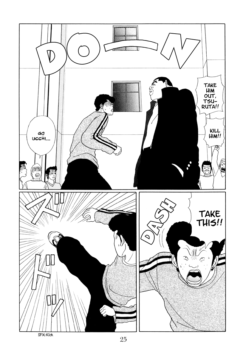 Gokusen Chapter 32 page 3 - Chapter 32: Ucchi's in Trouble!!