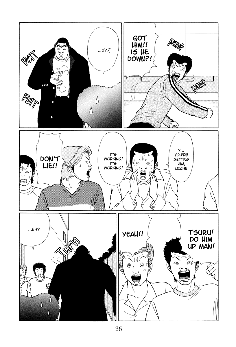 Gokusen Chapter 32 page 4 - Chapter 32: Ucchi's in Trouble!!