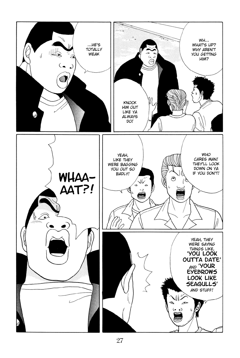 Gokusen Chapter 32 page 5 - Chapter 32: Ucchi's in Trouble!!