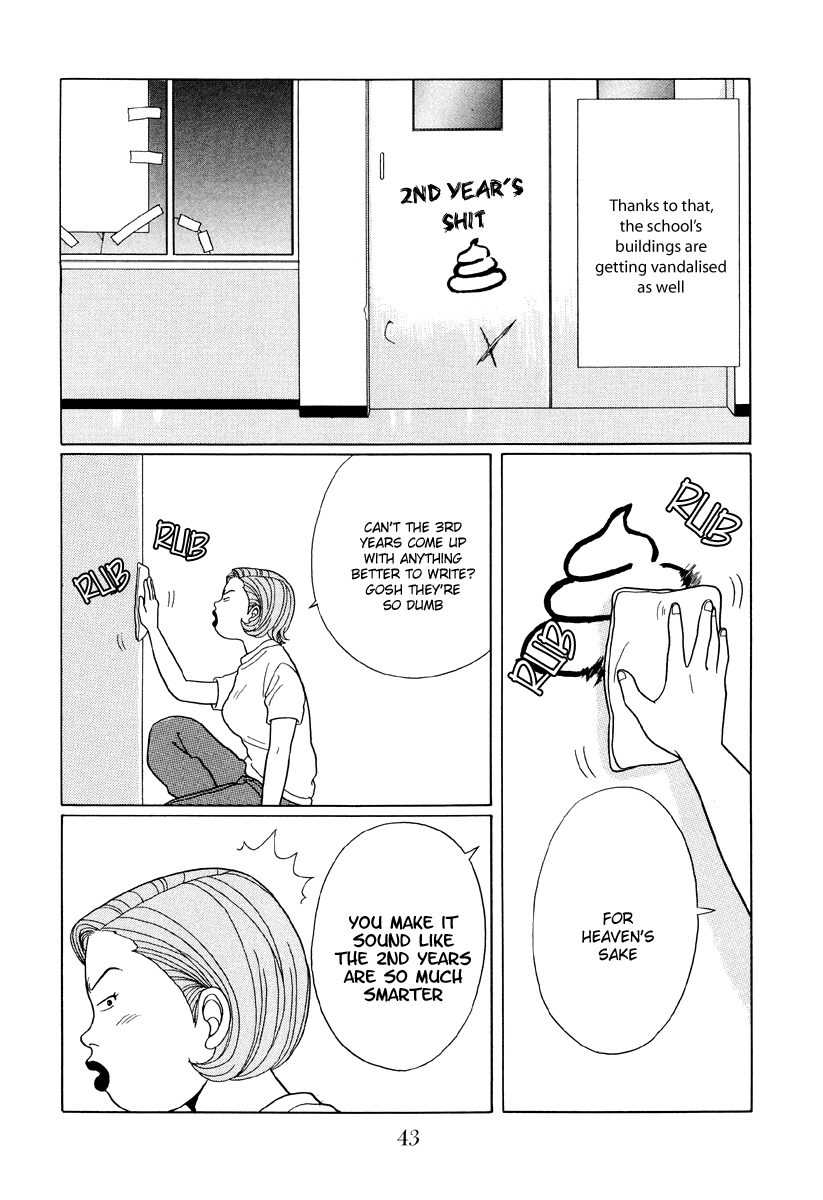 Gokusen Chapter 33 page 3 - Chapter 33: Kicking off a School War for Love and Justice
