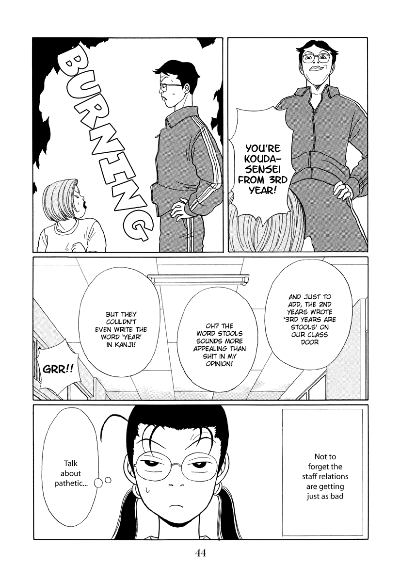 Gokusen Chapter 33 page 4 - Chapter 33: Kicking off a School War for Love and Justice