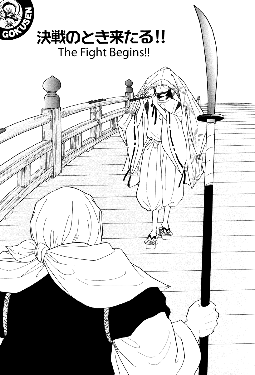 Gokusen Chapter 34 page 1 - Chapter 34: The Fight Begins