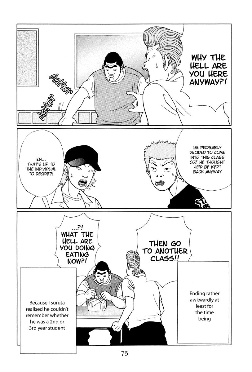 Gokusen Chapter 34 page 17 - Chapter 34: The Fight Begins