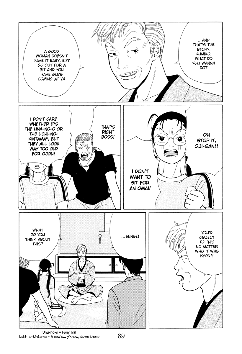 Gokusen Chapter 35 page 13 - Chapter 35: An Arranged Marriage for Kumiko