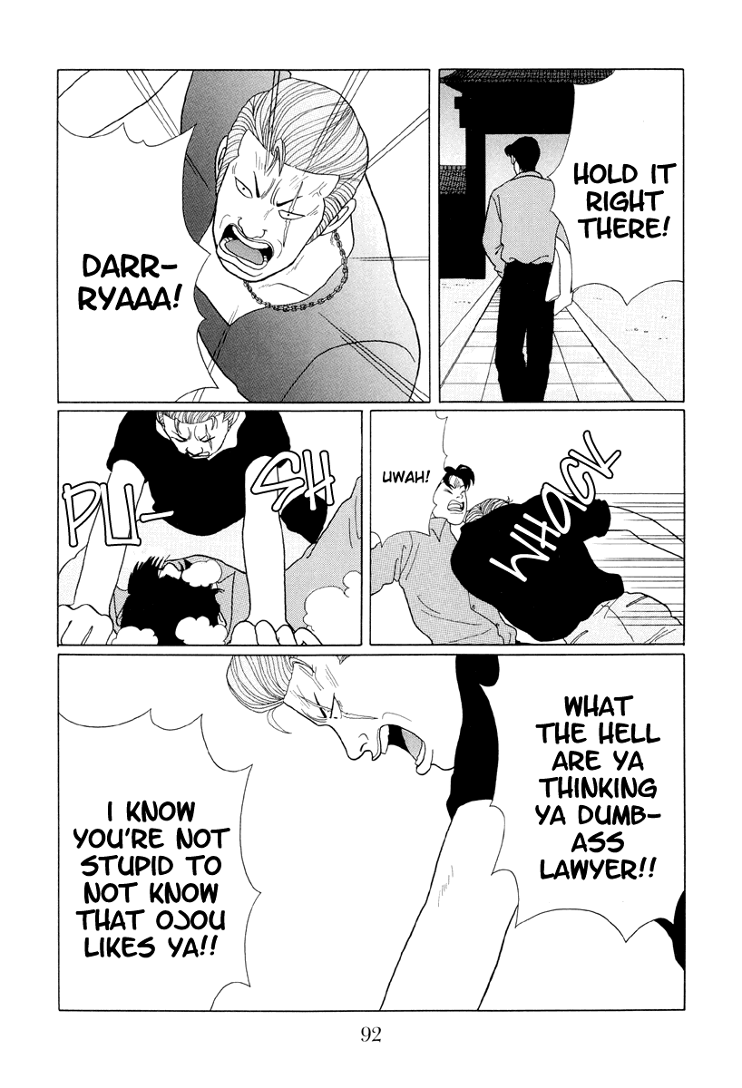 Gokusen Chapter 35 page 16 - Chapter 35: An Arranged Marriage for Kumiko