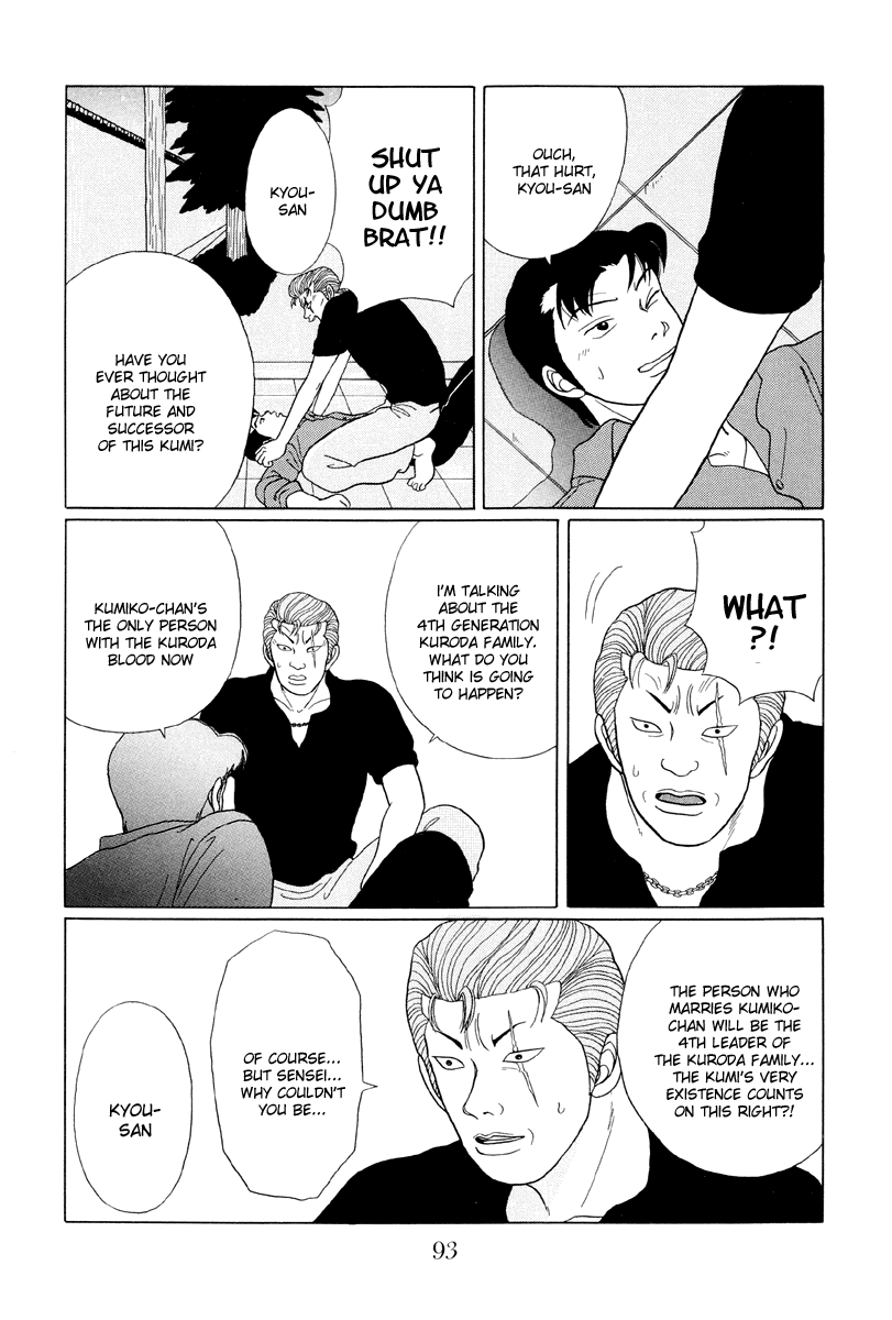 Gokusen Chapter 35 page 17 - Chapter 35: An Arranged Marriage for Kumiko