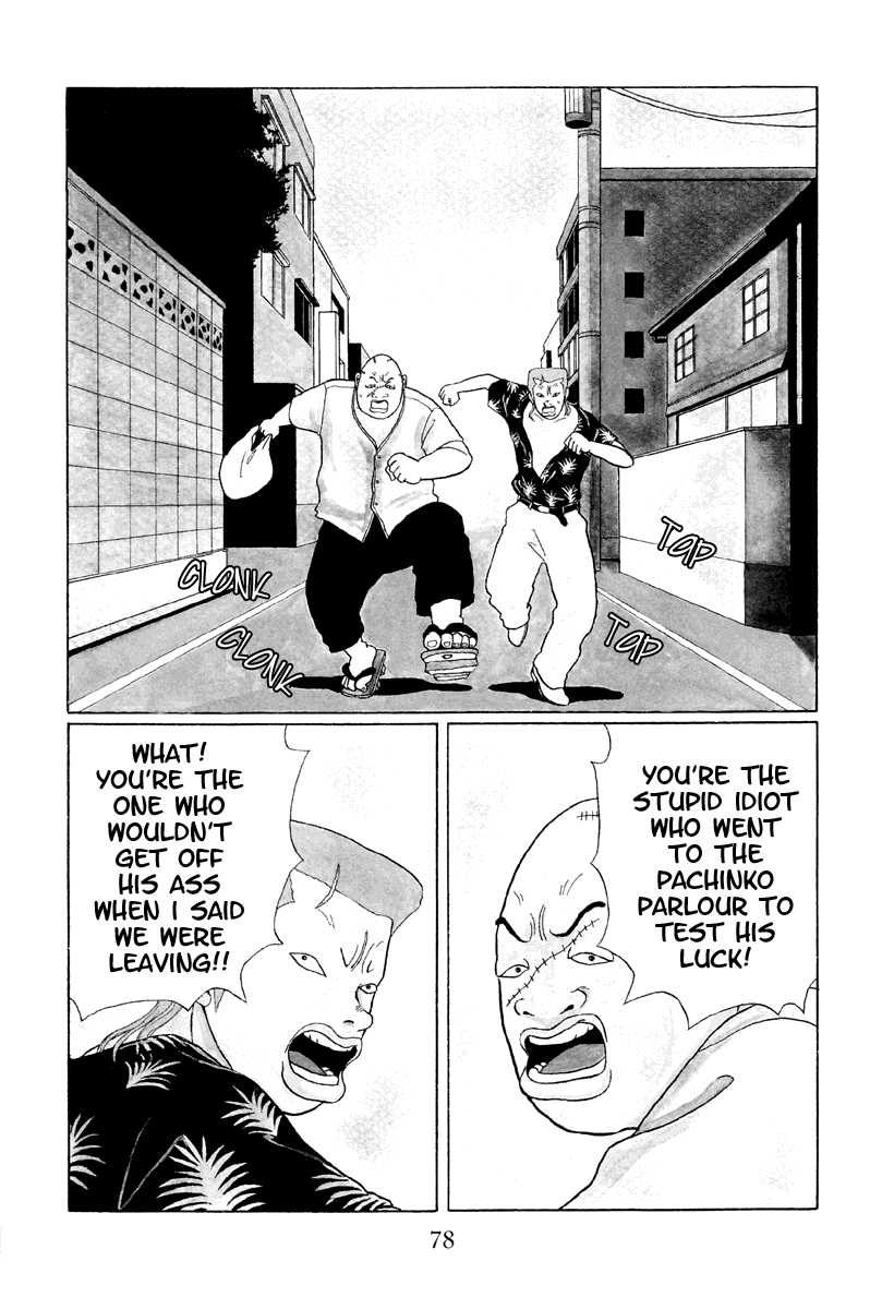 Gokusen Chapter 35 page 2 - Chapter 35: An Arranged Marriage for Kumiko
