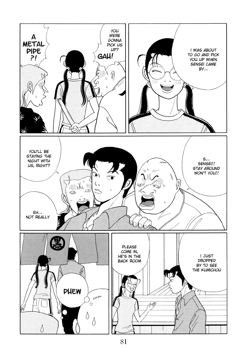 Gokusen Chapter 35 page 5 - Chapter 35: An Arranged Marriage for Kumiko