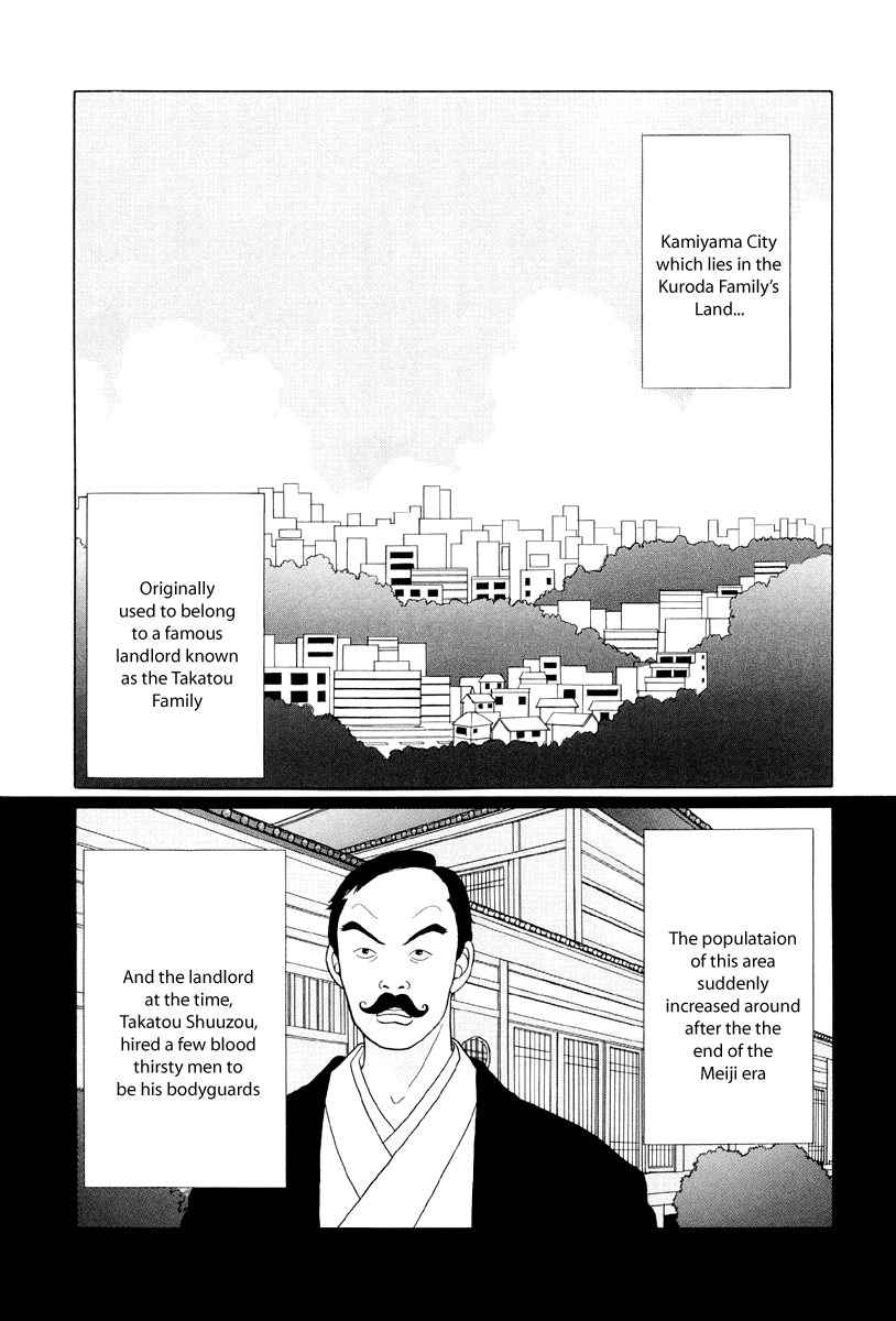 Gokusen Chapter 36 page 2 - Chapter 36: Bring it on Baby Farewell my Loved One