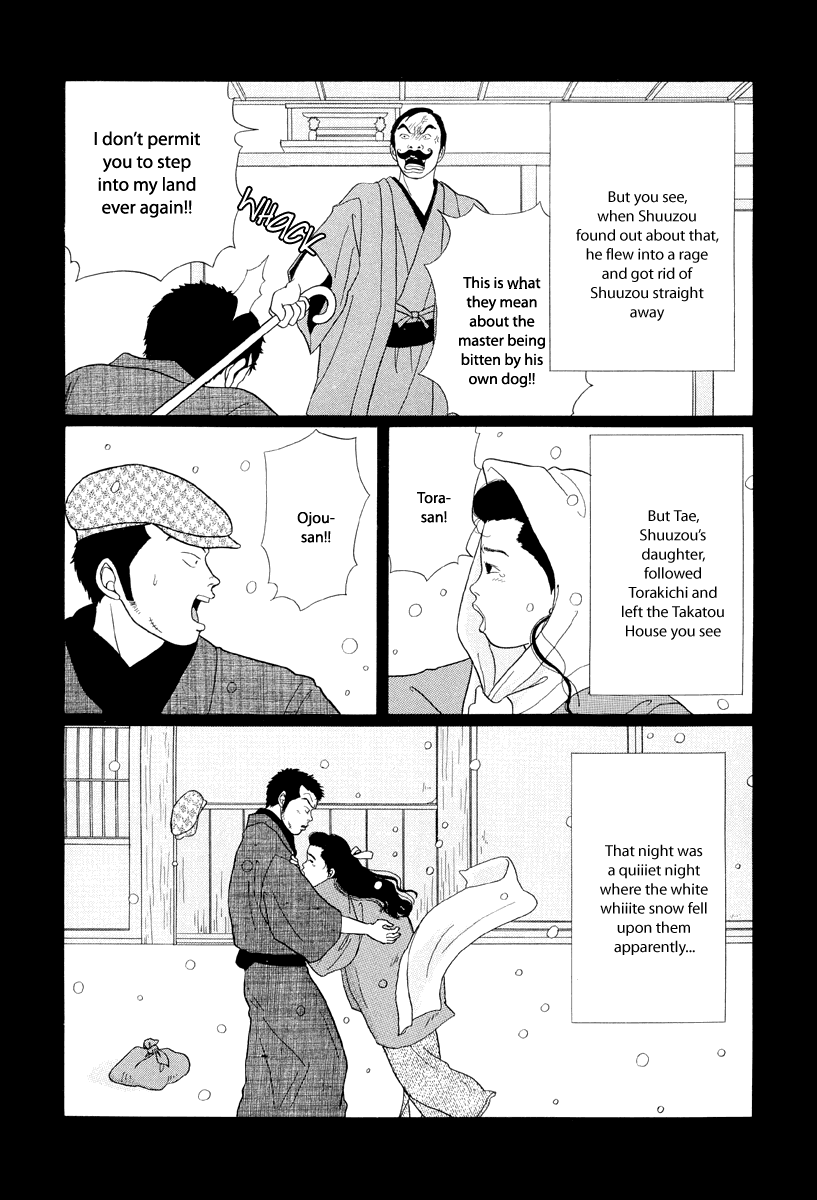 Gokusen Chapter 36 page 4 - Chapter 36: Bring it on Baby Farewell my Loved One
