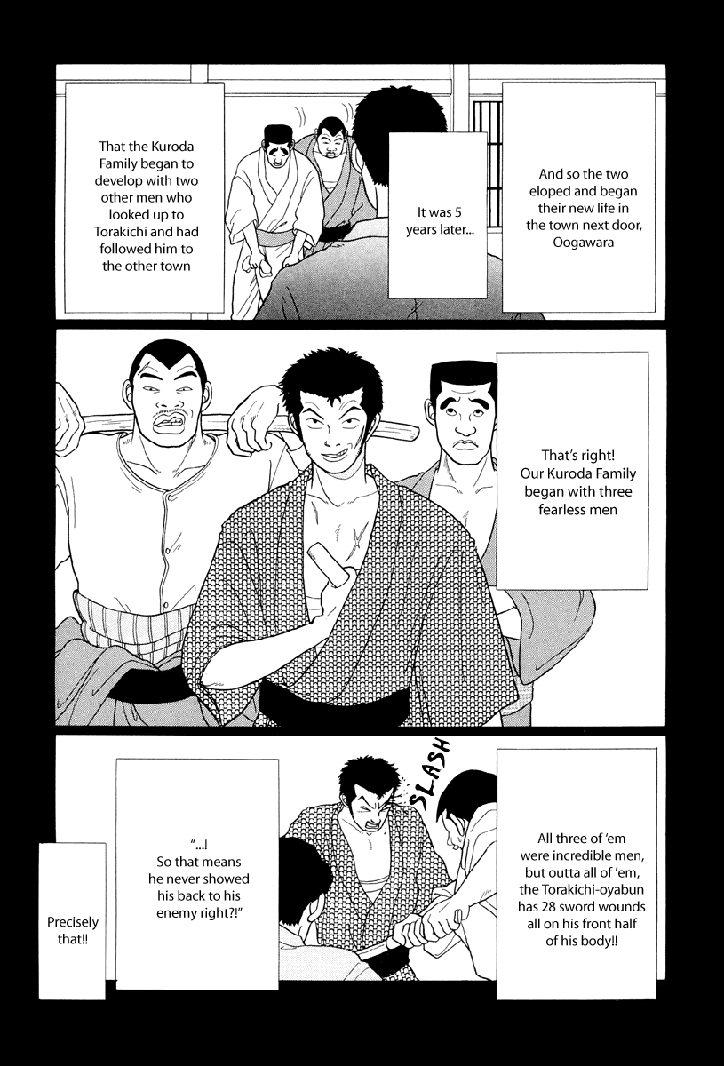 Gokusen Chapter 36 page 5 - Chapter 36: Bring it on Baby Farewell my Loved One