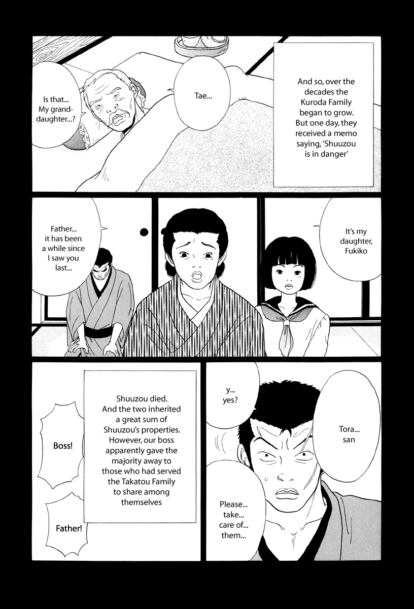 Gokusen Chapter 36 page 6 - Chapter 36: Bring it on Baby Farewell my Loved One