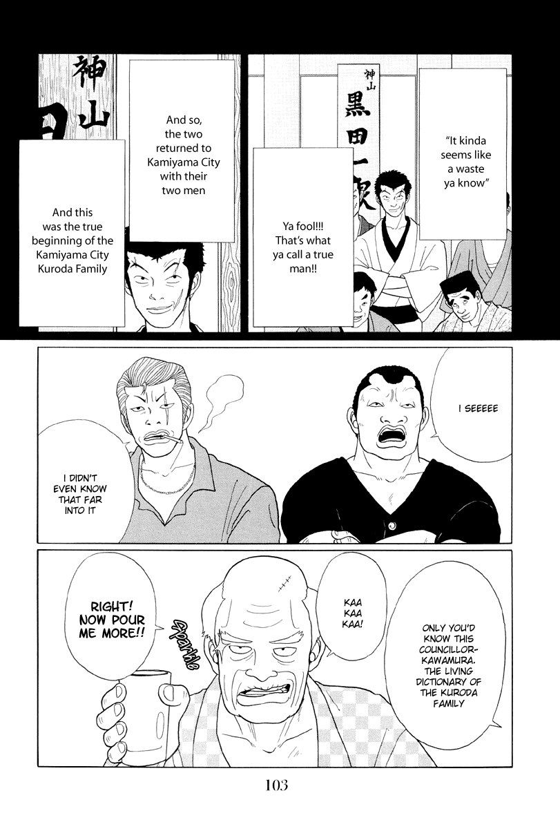 Gokusen Chapter 36 page 7 - Chapter 36: Bring it on Baby Farewell my Loved One