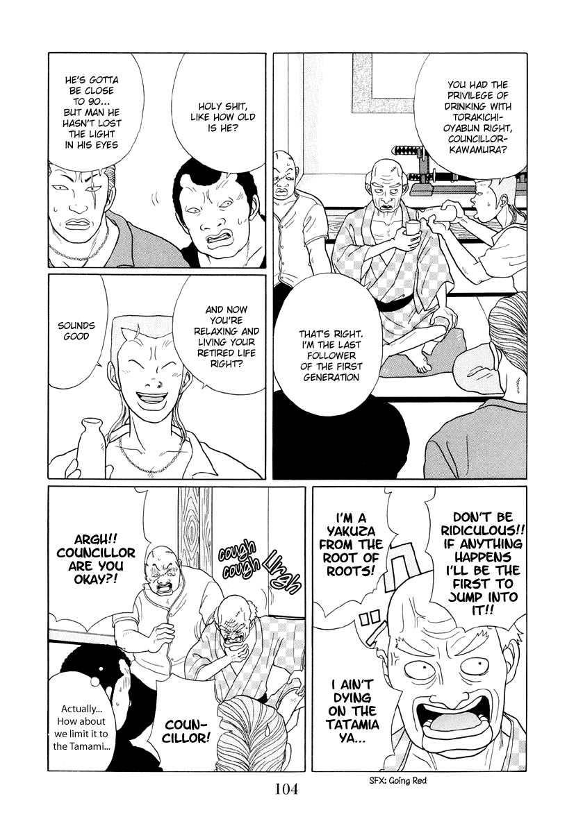 Gokusen Chapter 36 page 8 - Chapter 36: Bring it on Baby Farewell my Loved One