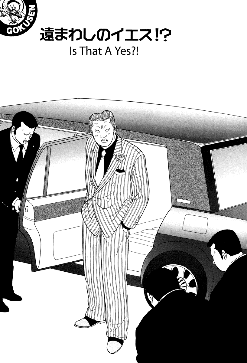 Gokusen Chapter 37 page 1 - Chapter 37: Is That Yes?